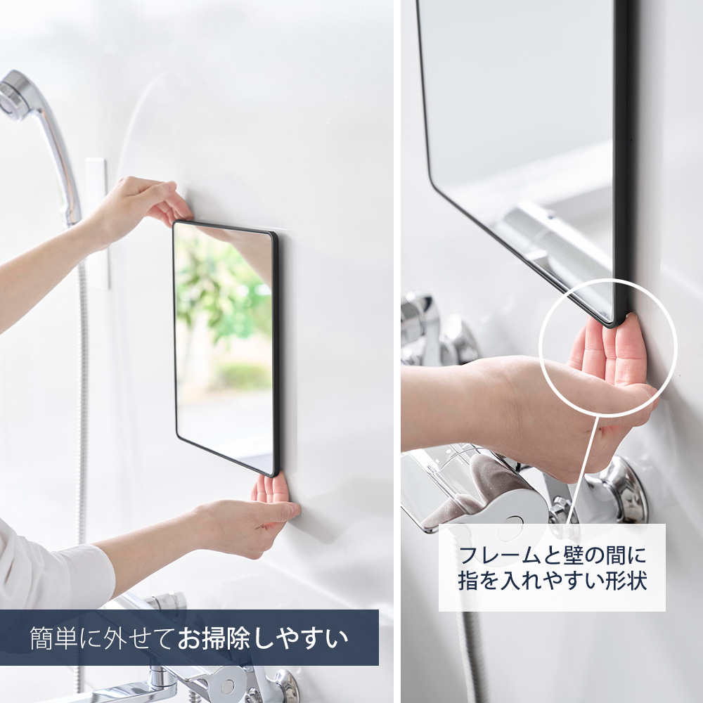 山崎実業 公式 タワー マグネットバスルームミ...の詳細画像5