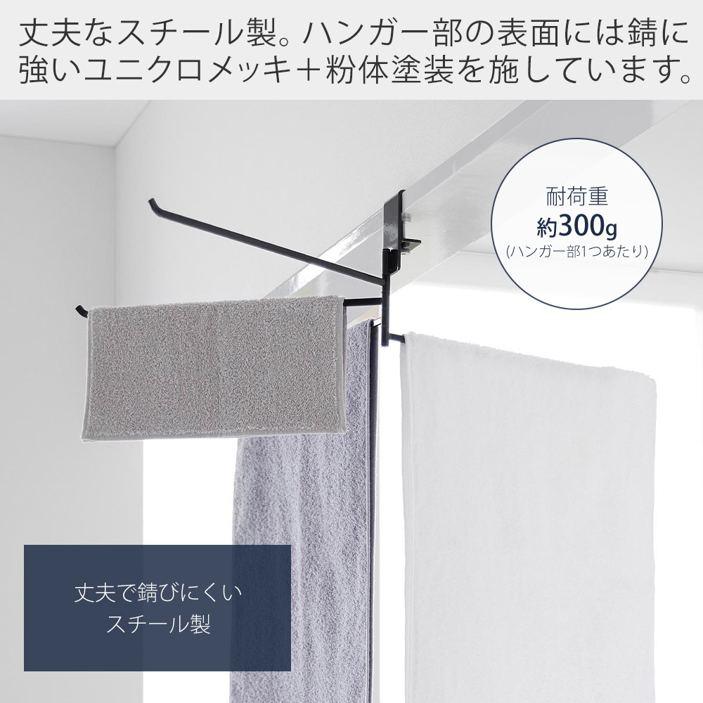 tower 山崎実業 公式 360度回転できる室内物干しタオルハンガー タワー