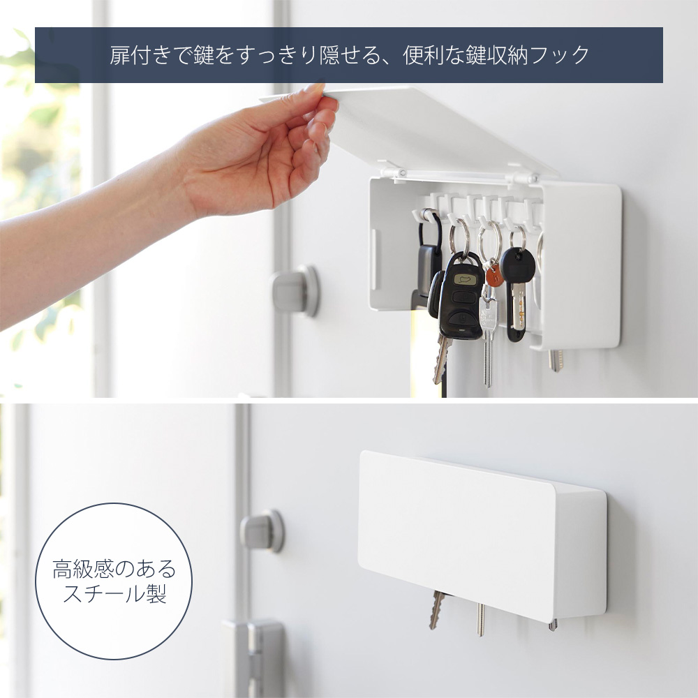 スチール製の鍵収納 tower 山崎実業 公式 タワー マグネットキーフック ロング 磁石 鍵