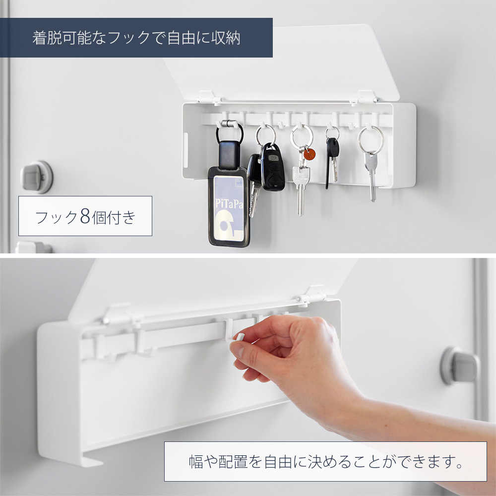 tower 山崎実業 公式 タワー マグネットキーフック ロング 磁石 鍵