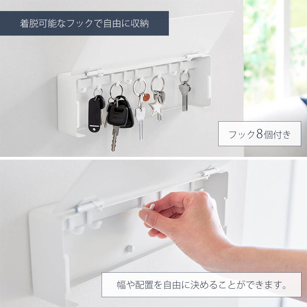 tower 山崎実業 公式 タワー 壁付けキーフック ロング 石こうボード 鍵