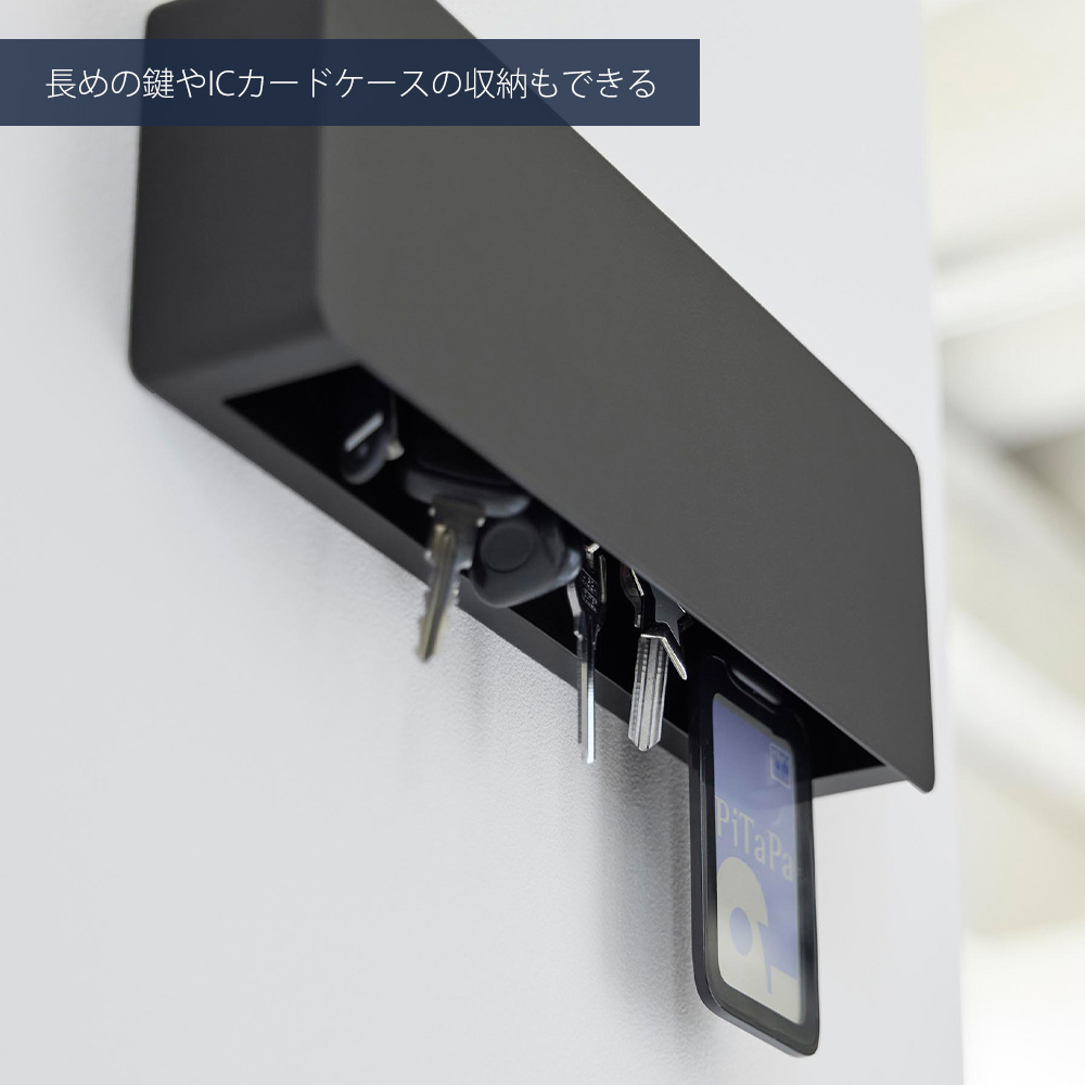 tower 山崎実業 公式 タワー 壁付けキーフック ロング 石こうボード 鍵 