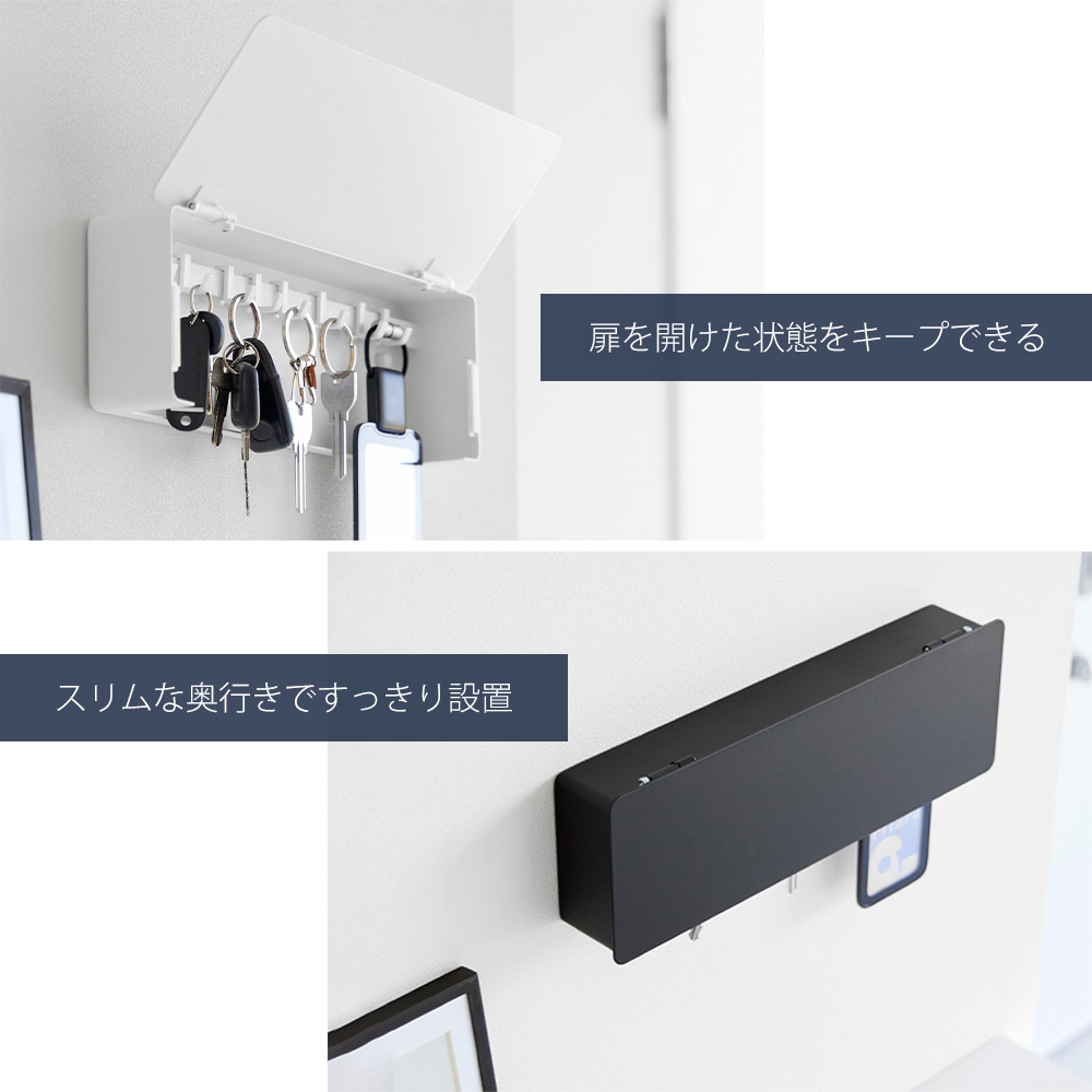 tower 山崎実業 公式 タワー 壁付けキーフック ロング 石こうボード 鍵