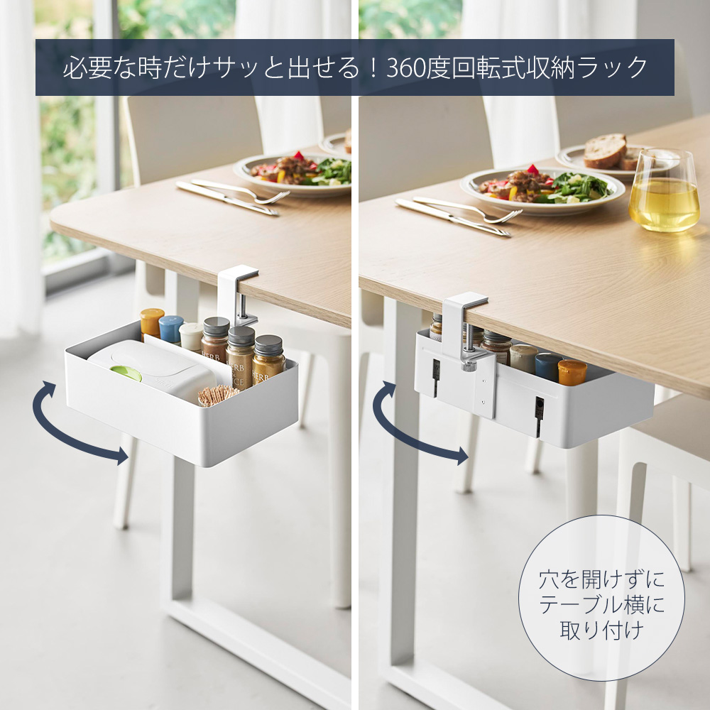 tower 山崎実業 公式 タワー テーブル横回転収納ラック 仕切り付き