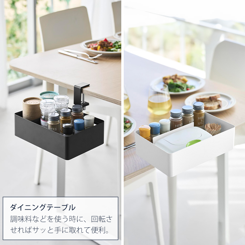 tower 山崎実業 公式 タワー テーブル横回転収納ラック 仕切り付き