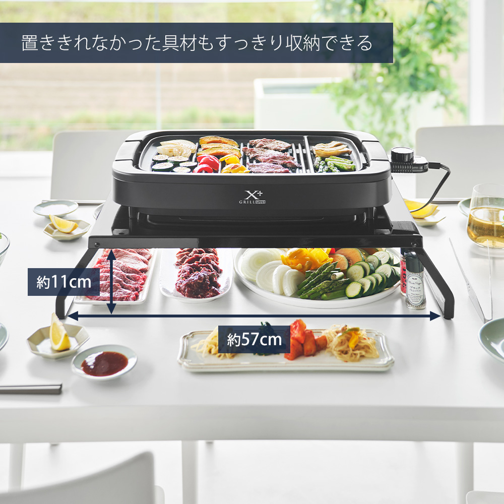 tower 山崎実業 公式 タワー 下が見える電気プレートラック ホット