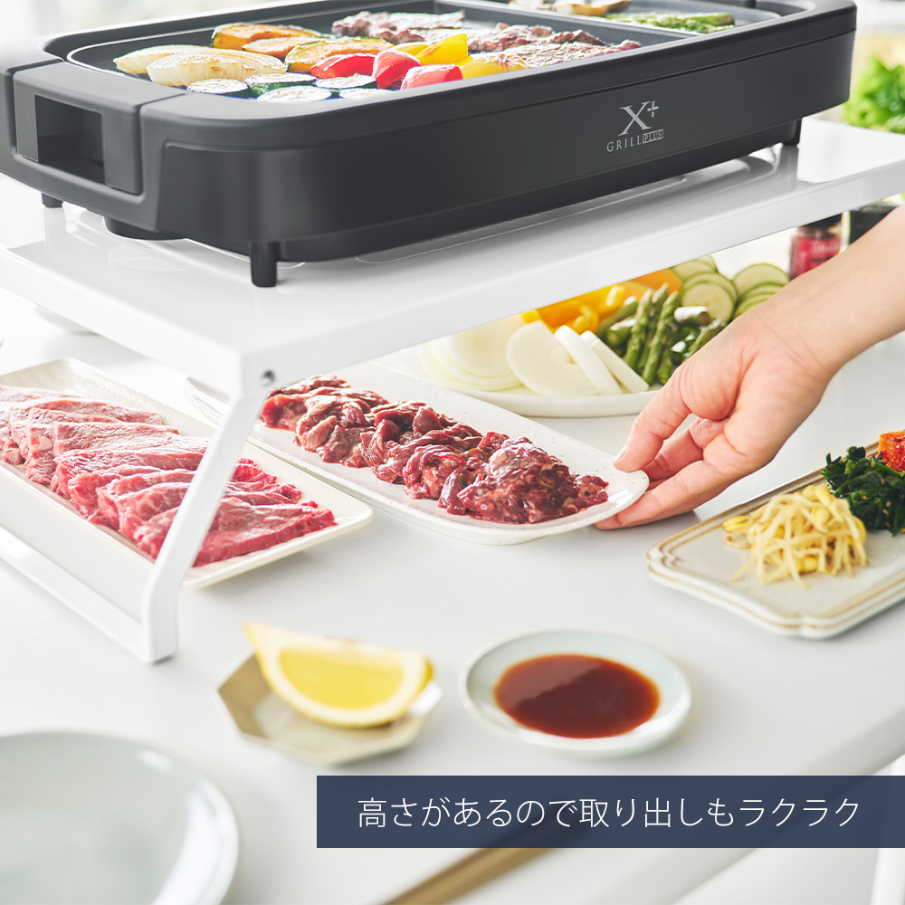 tower 山崎実業 公式 タワー 下が見える電気プレートラック ホット