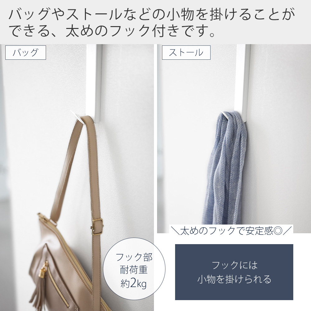 tower 山崎実業 公式 タワー 壁付けコートハンガー 室内物干し 一時