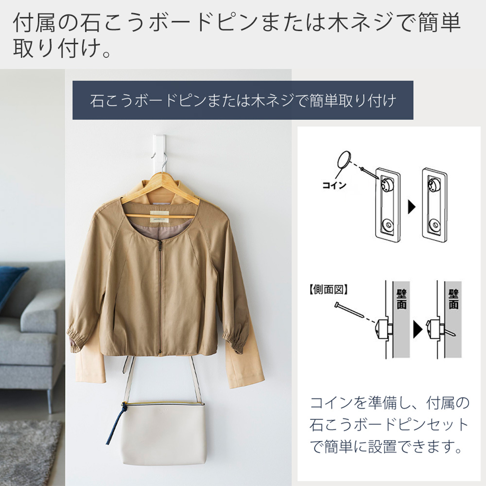 tower 山崎実業 公式 タワー 壁付けコートハンガー 室内物干し 一時