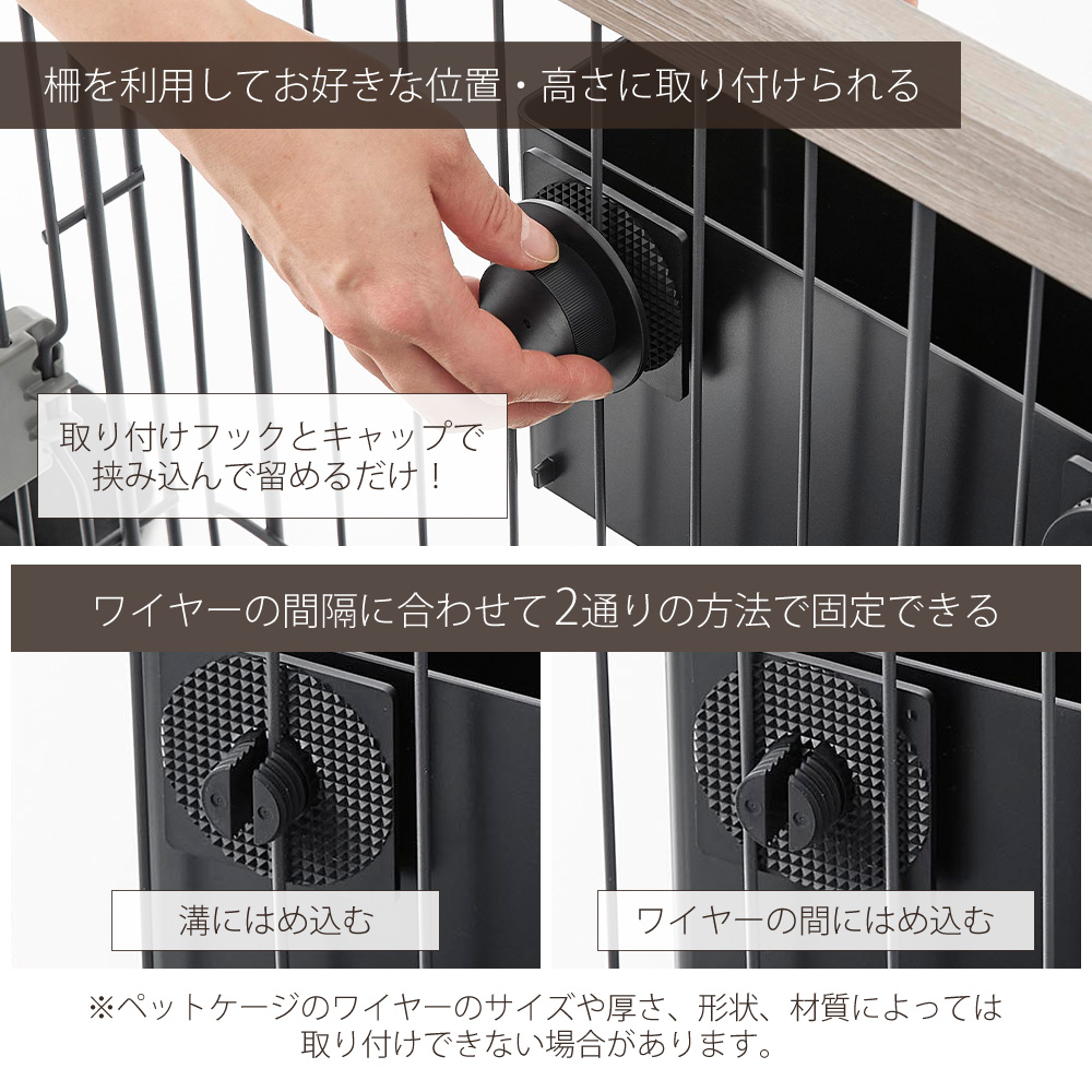 山崎実業 公式 ヌークス ペットケージに取り付...の詳細画像4