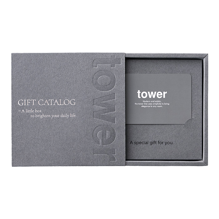 tower 山崎実業 公式 タワー ギフトカードカタログ ダークグレー 15000