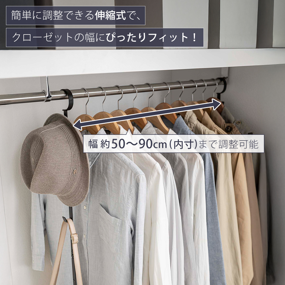 smart 山崎実業 公式 スマート 伸縮収納力アップ2段ハンガー 幅55