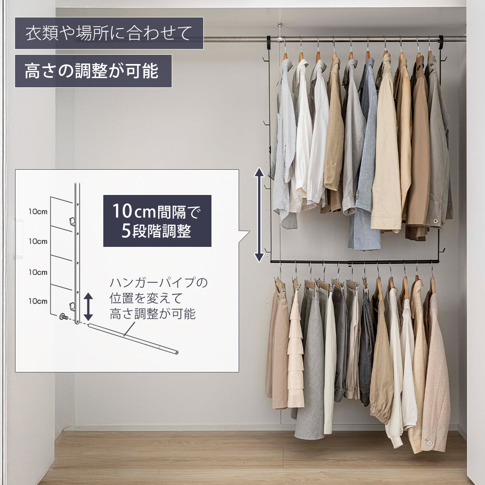 smart 山崎実業 公式 スマート 伸縮収納力アップ2段ハンガー 幅55