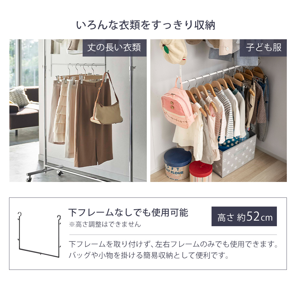 smart 山崎実業 公式 スマート 伸縮収納力アップ2段ハンガー 幅55
