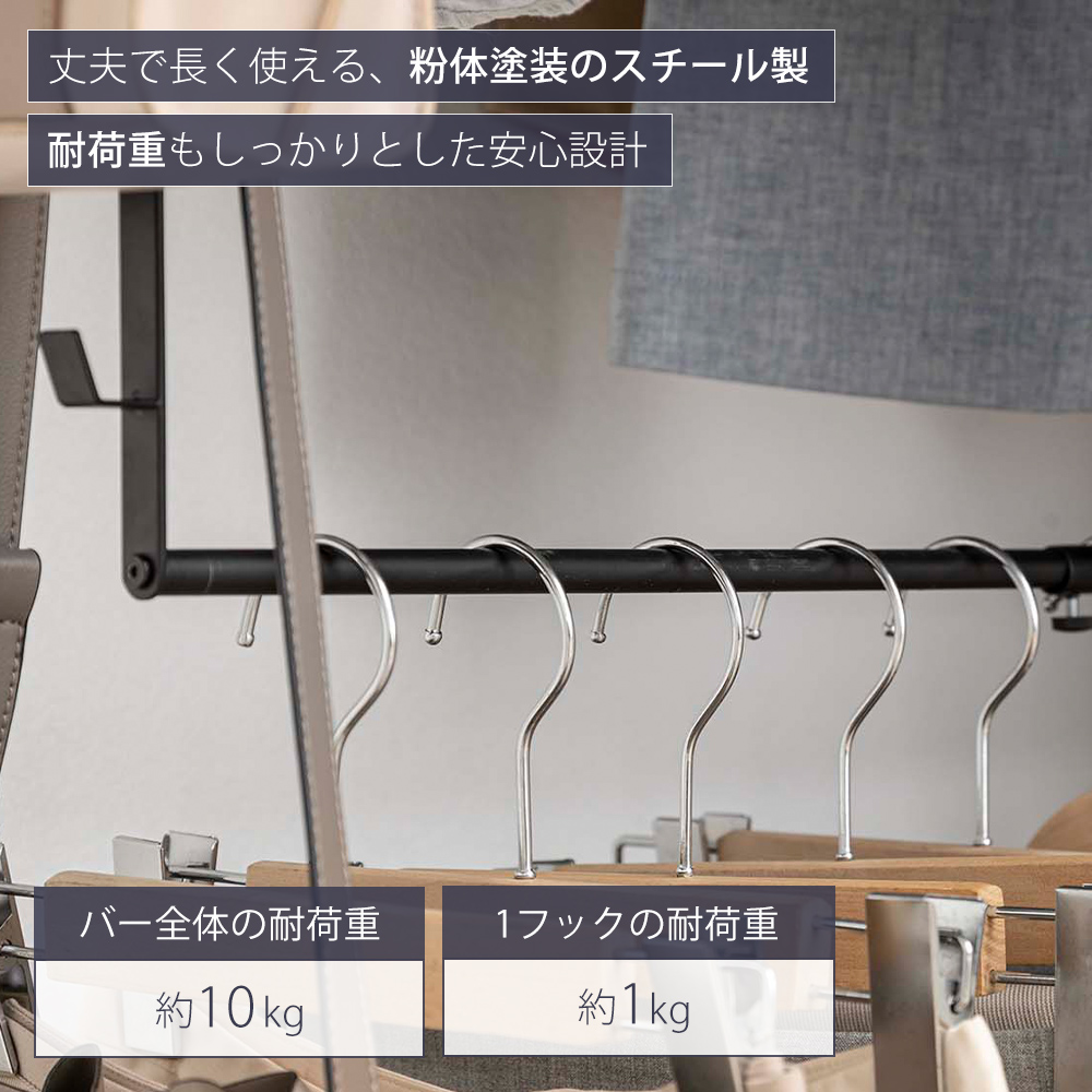 smart 山崎実業 公式 スマート 伸縮収納力アップ2段ハンガー 幅55