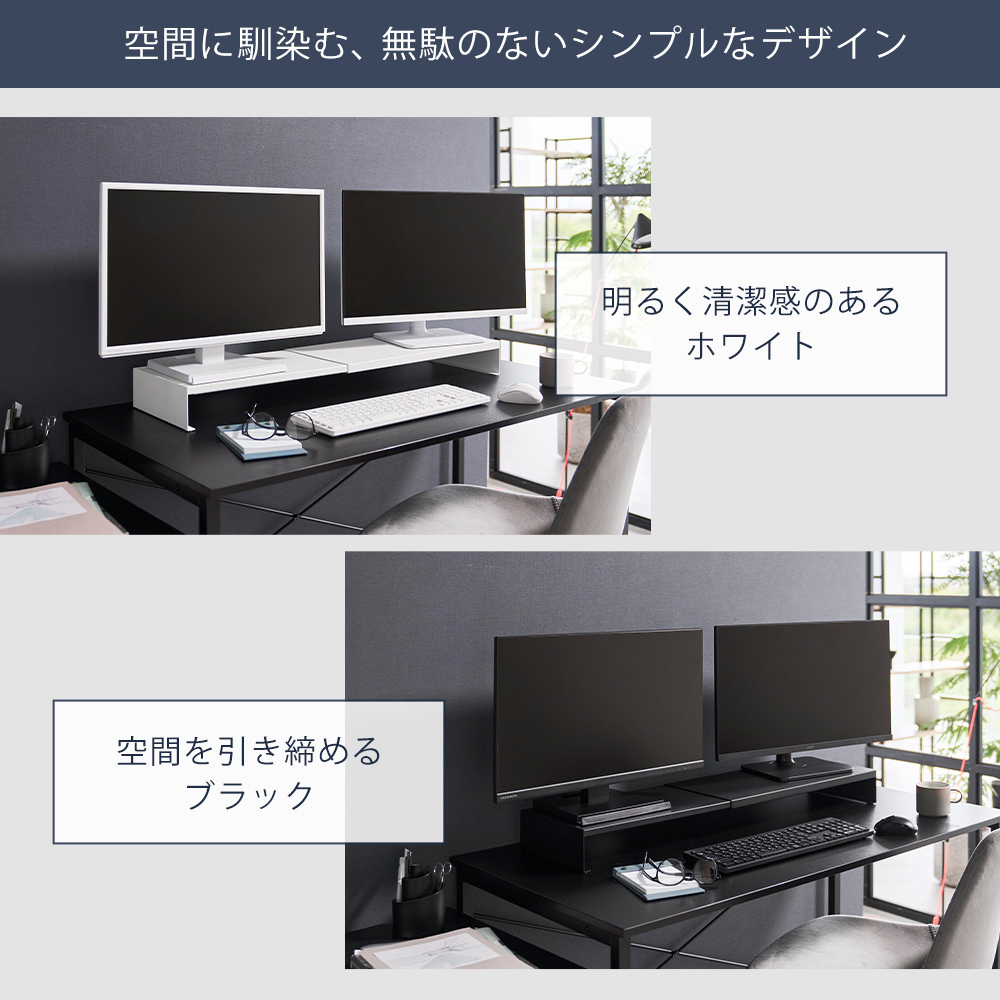 tower 山崎実業 公式 タワー 伸縮ゲーミングモニターラック モニター台