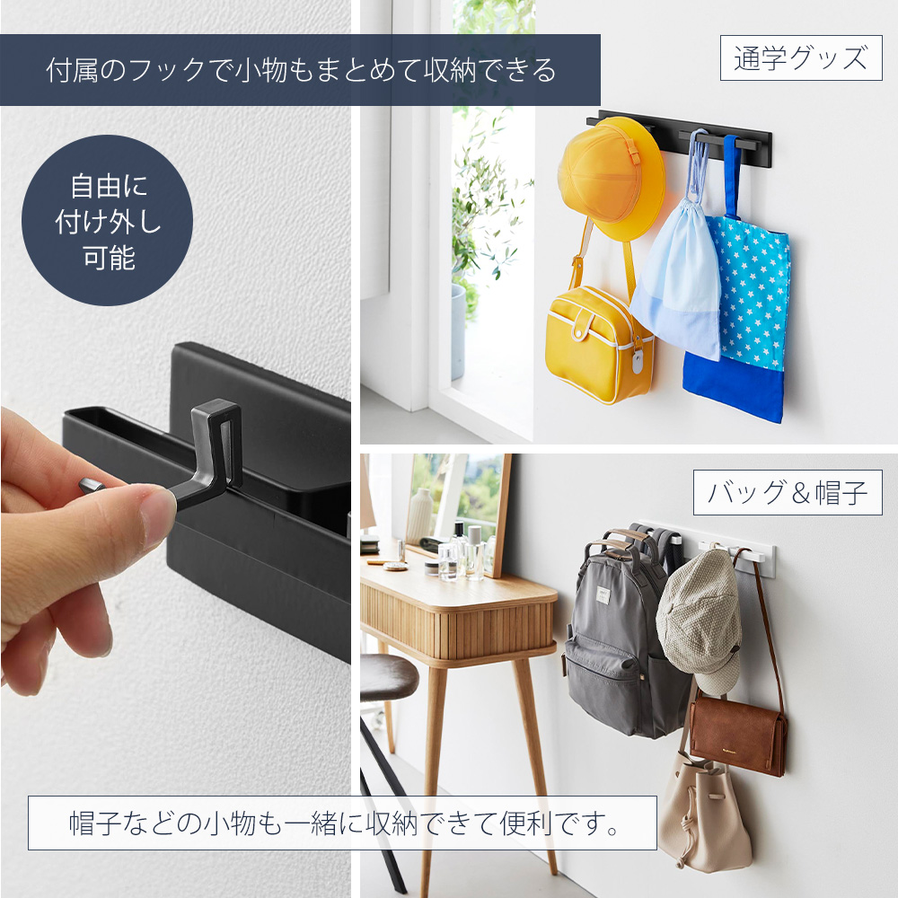 tower 山崎実業 公式 タワー 壁付けリュックハンガー 横型 ランドセル