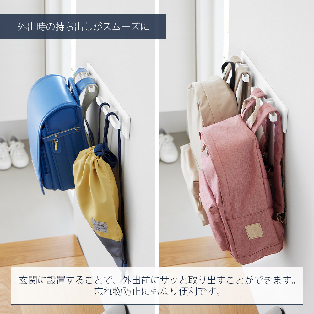 山崎実業 公式 タワー 壁付けリュックハンガー...の詳細画像5