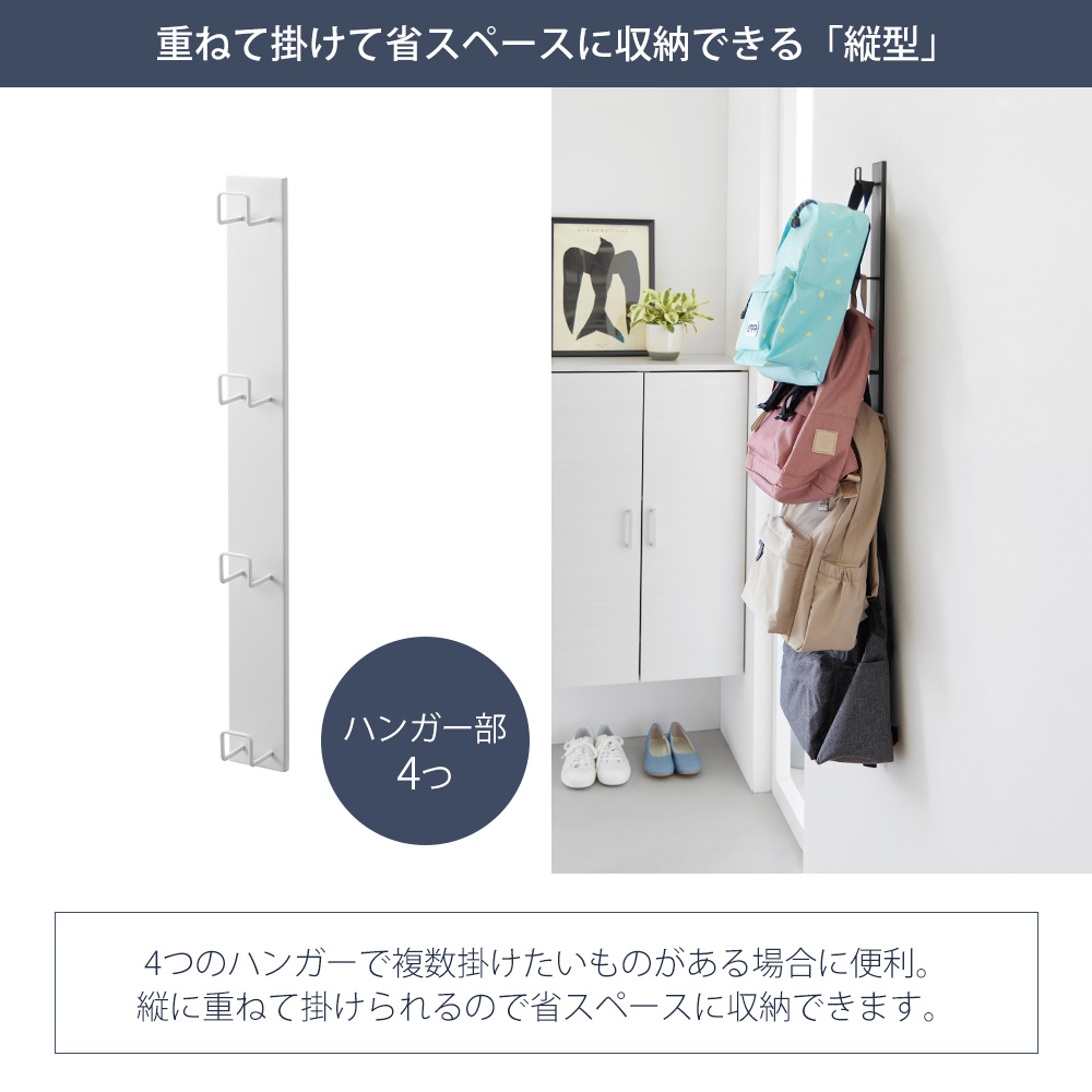山崎実業 公式 タワー 壁付けリュックハンガー...の詳細画像2