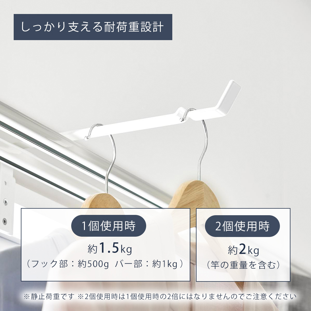 tower 山崎実業 公式 タワー カーテンレール上ハンガーフック カーテン