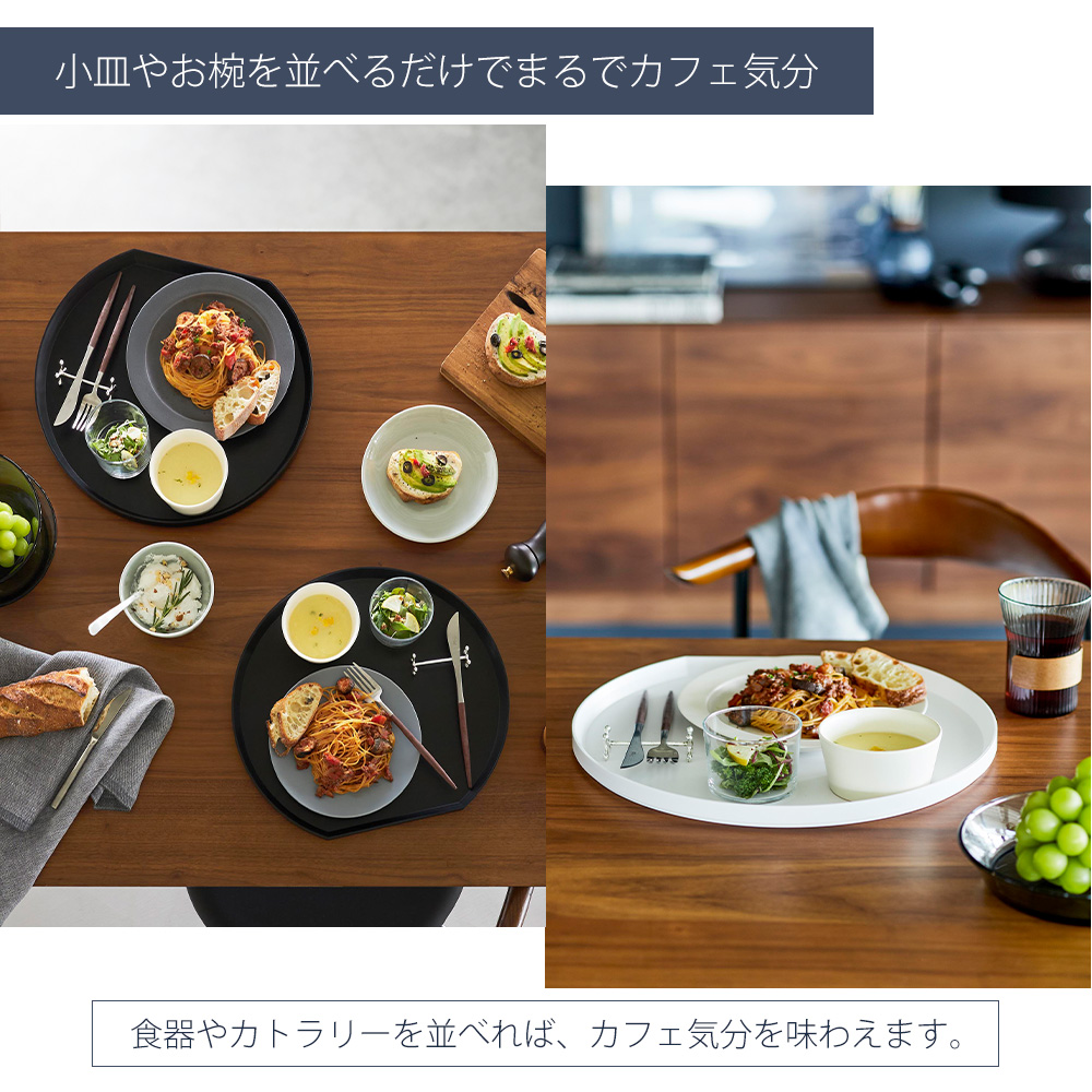 tower 山崎実業 公式 タワー トレー 半月型 キッチントレー カフェ