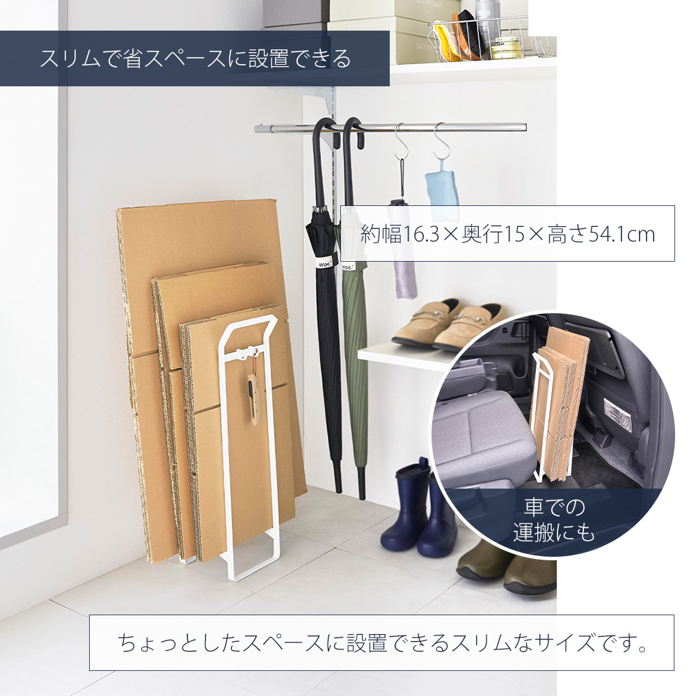 山崎実業 公式 タワー 持ち運べるダンボールス...の詳細画像5