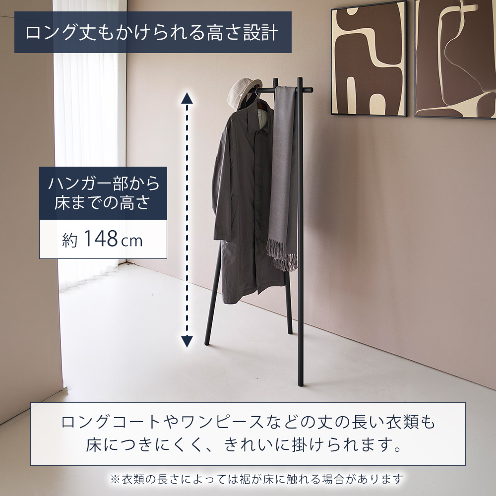 tower 山崎実業 公式 タワー フック付きコートハンガー ハンガーラック