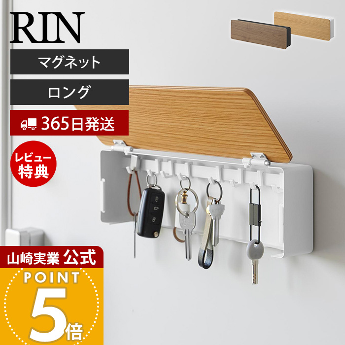 �R����� ���� ���� �}�O�l�b�g�L�[�t�b�N �����O RIN ���� �� ���[ �u�� �{�b�N�X �J�M ���փh�A �ؖ� �X�`�[�� �X���� IC 10606 10607