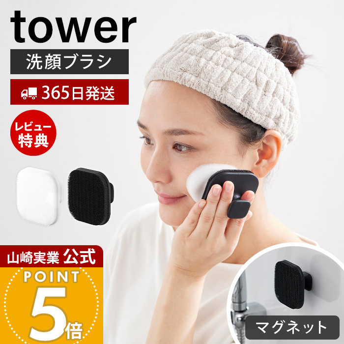 �R����� ���� �^���[ �}�O�l�b�g�V���R�[���t�F�C�V�����u���V tower ���u���V �V���R�� �}�O�l�b�g �Ǌ|�� �ь��P�A ���� 10614 10615
