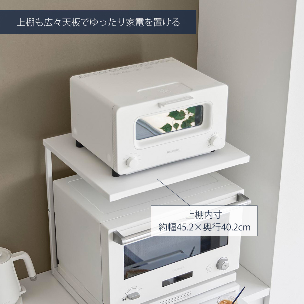 山崎実業 公式 タワー スライドテーブル付きキ...の詳細画像5