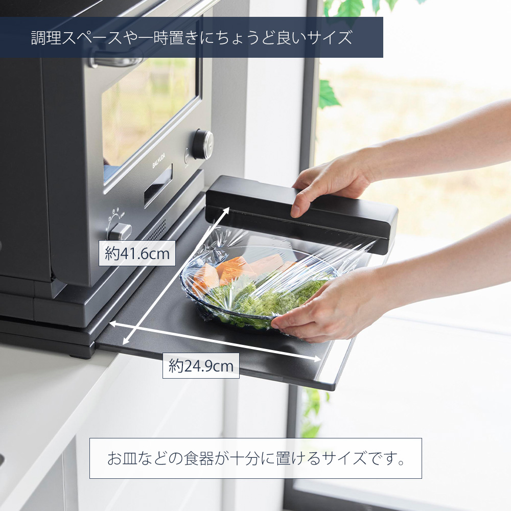 tower 山崎実業 公式 タワー スライドテーブル付きキッチン家電下