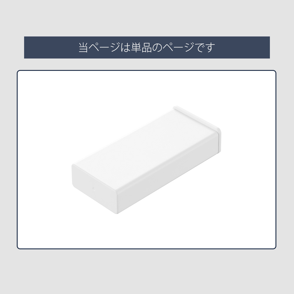 山崎実業 公式 タワー 密閉スリムピルケース ...の詳細画像2