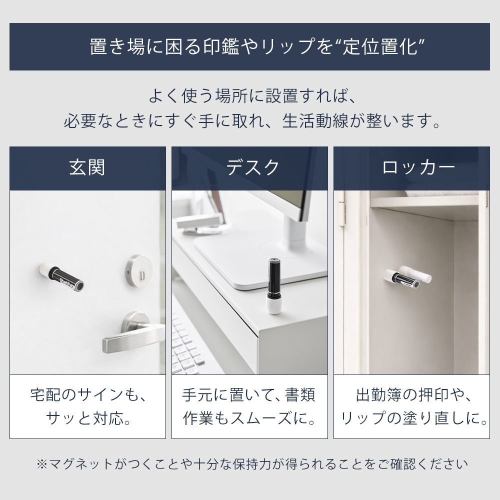 tower 山崎実業 公式 タワー マグネット印鑑＆リップホルダー 2個組