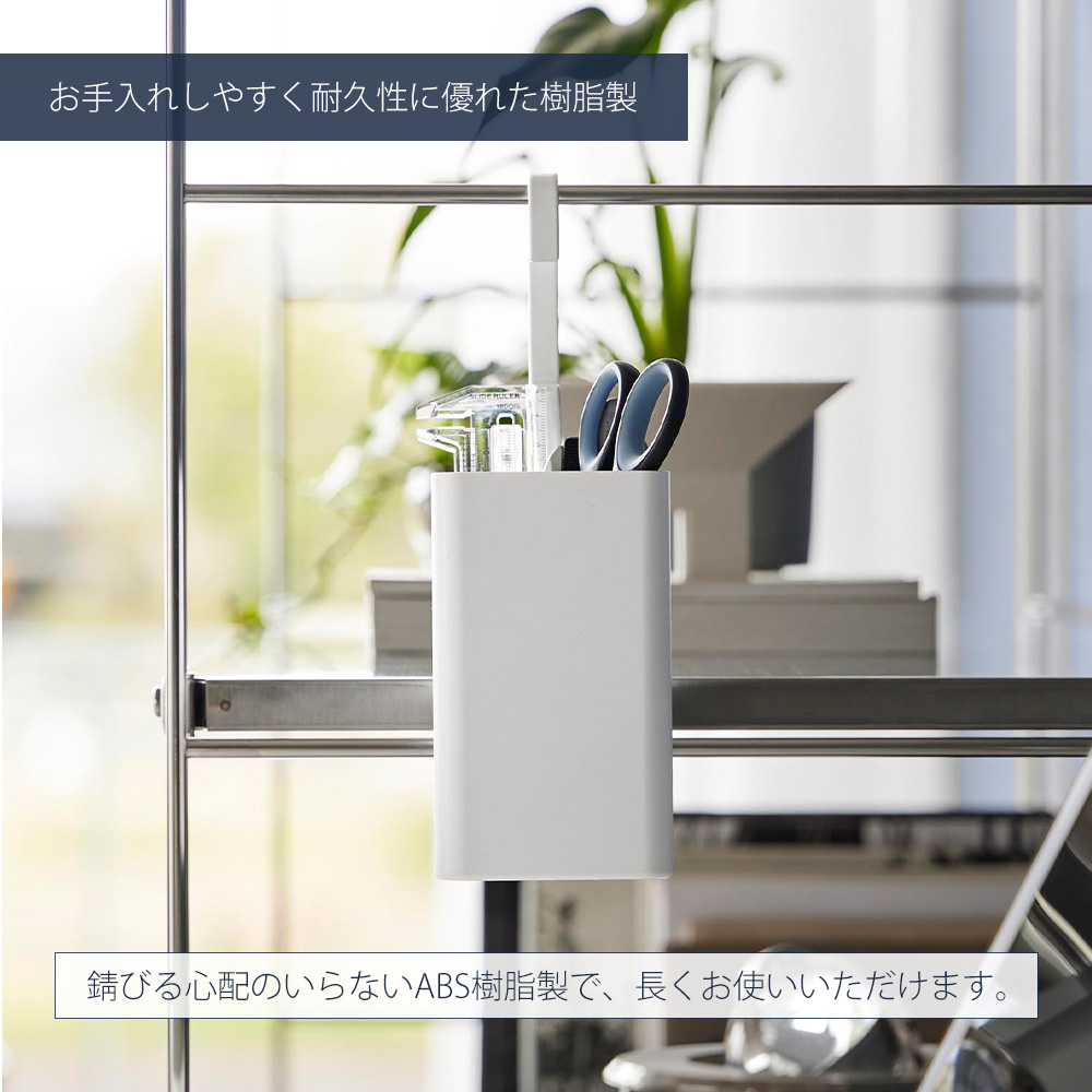 tower 山崎実業 公式 タワー 引っ掛け収納ケース S 吊り下げ フック