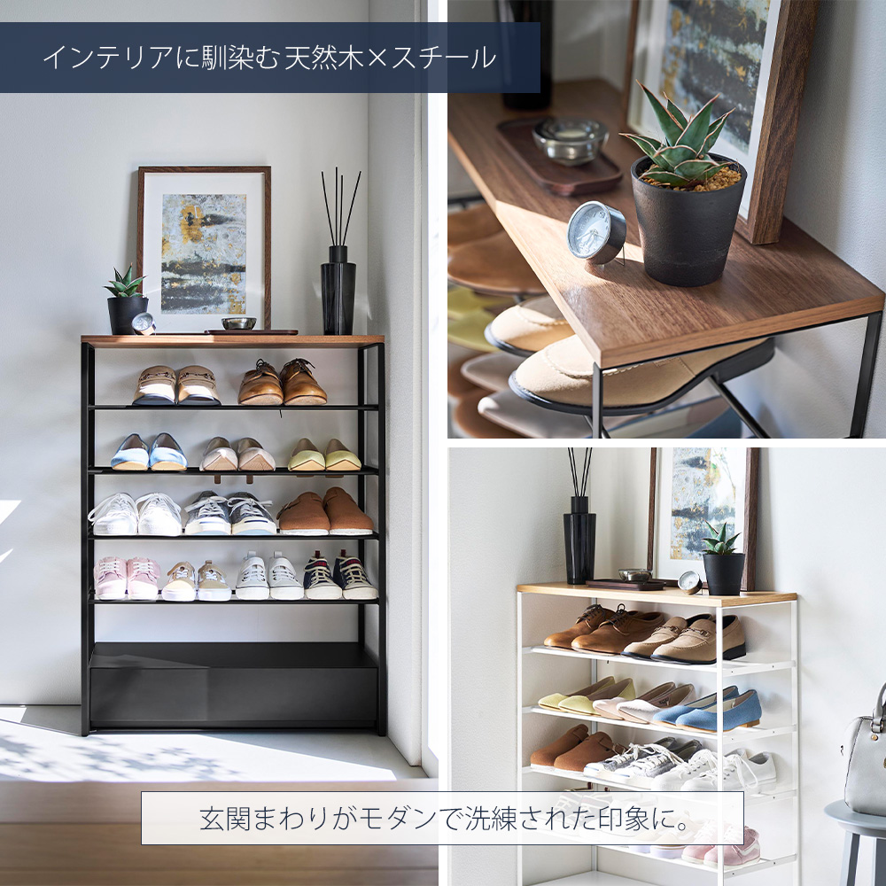tower 山崎実業 公式 タワー 天板＆引き出し付きシューズラック 5段