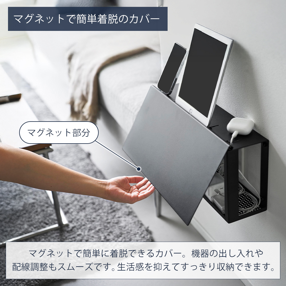 tower 山崎実業 公式 タワー コンセントごと隠せる壁付けケーブル