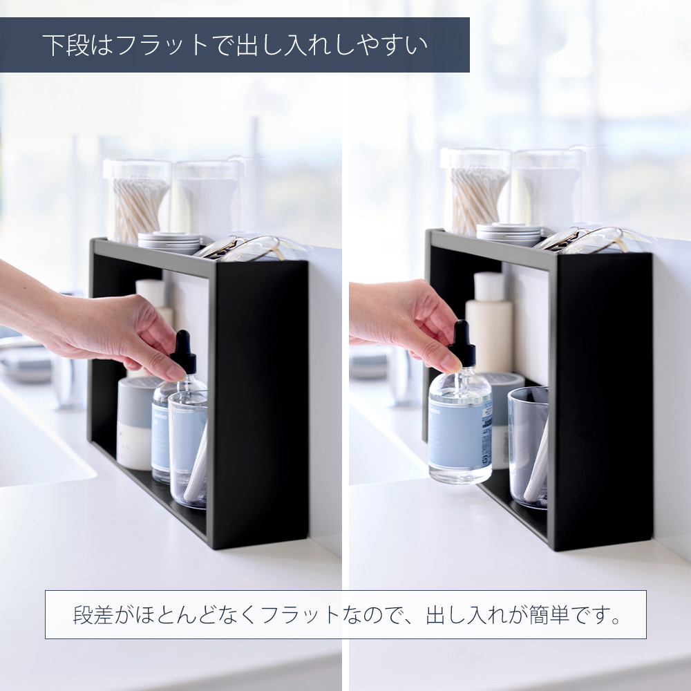 tower 山崎実業 公式 タワー 洗面台横収納ラック 2段 スリム 小物 隙間 tower 山崎実業 公式 タワー 洗面台横収納ラック 2段 スリム 小物 隙間