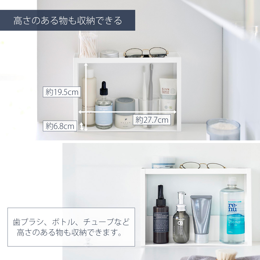 tower 山崎実業 公式 タワー 洗面台横収納ラック 2段 スリム 小物 隙間