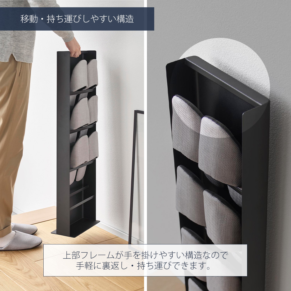 tower 山崎実業 公式 タワー 目隠しスリッパラック 4足 靴入れ