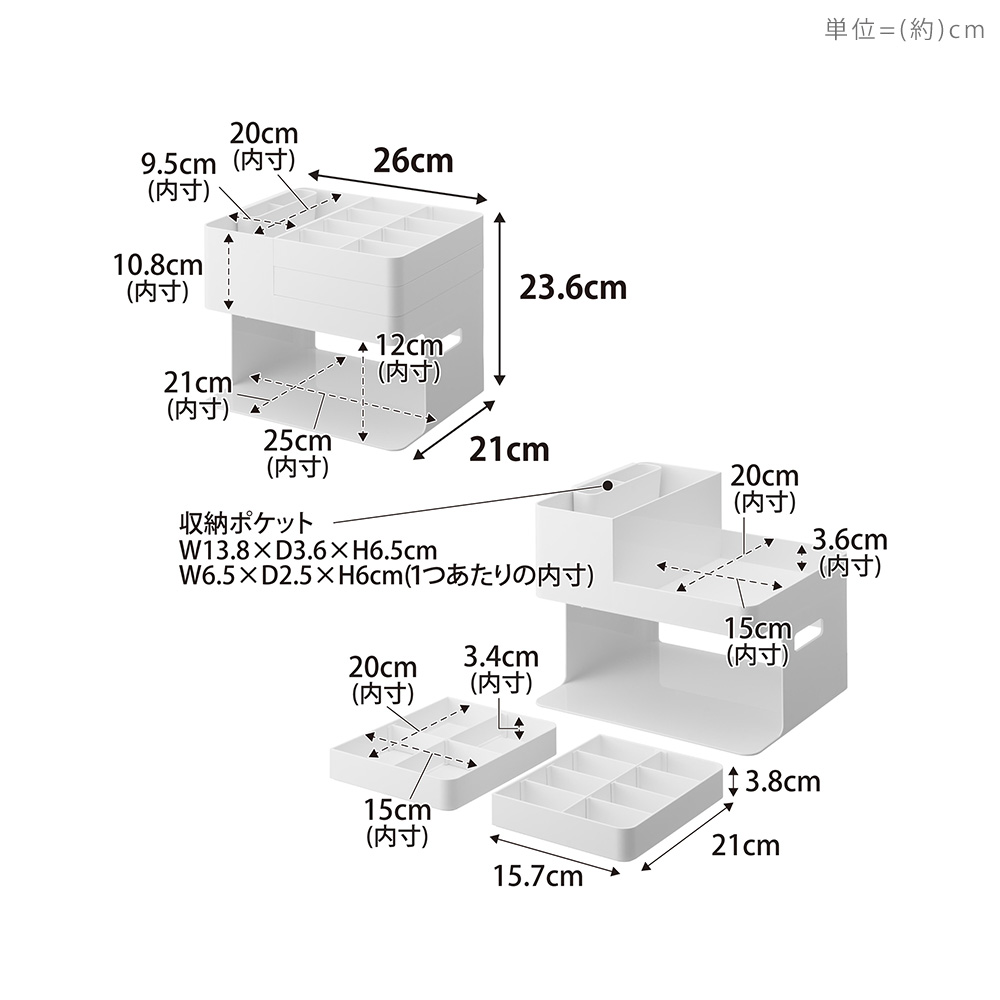tower 山崎実業 公式 タワー 血圧計 お薬収納ケース 手首式 上腕式 薬