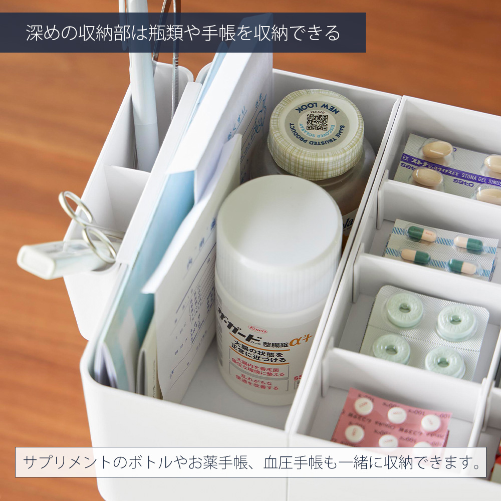 tower 山崎実業 公式 タワー 血圧計 お薬収納ケース 手首式 上腕式 薬