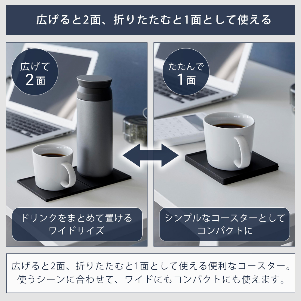 tower 山崎実業 公式 折りたたみダブルコースター タワー シリコン