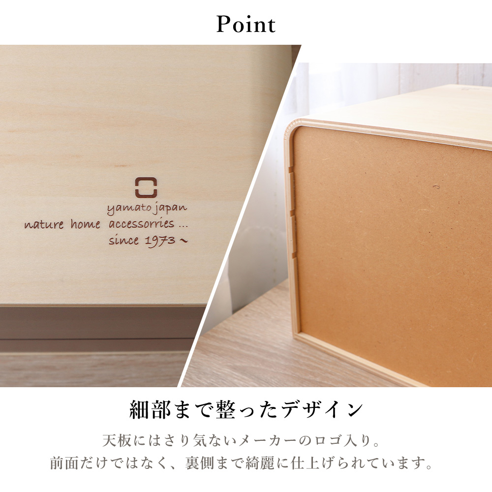ヤマト工芸 引き出し 収納ケース 日本製 ファイル ボックス