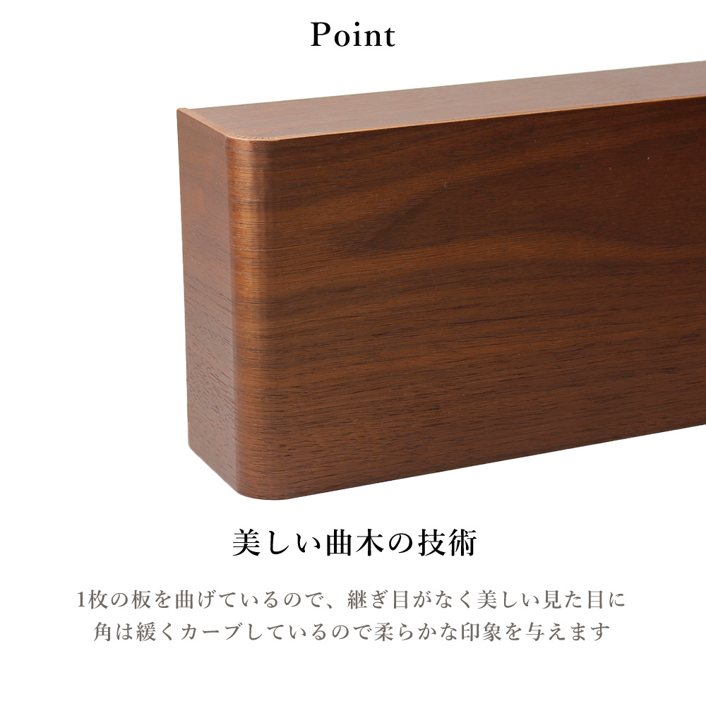 ヤマト工芸 ティッシュケース おしゃれ 北欧 木製 置き蓋 カバー