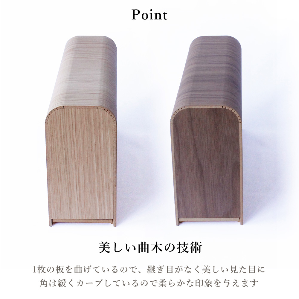 未使用◆上野村 銘木工芸◆天然木 漆塗◆小物入れ引出し ティッシュケース◆大 ヤマト工芸 ティッシュケース おしゃれ 北欧 木製 置き蓋 カバー