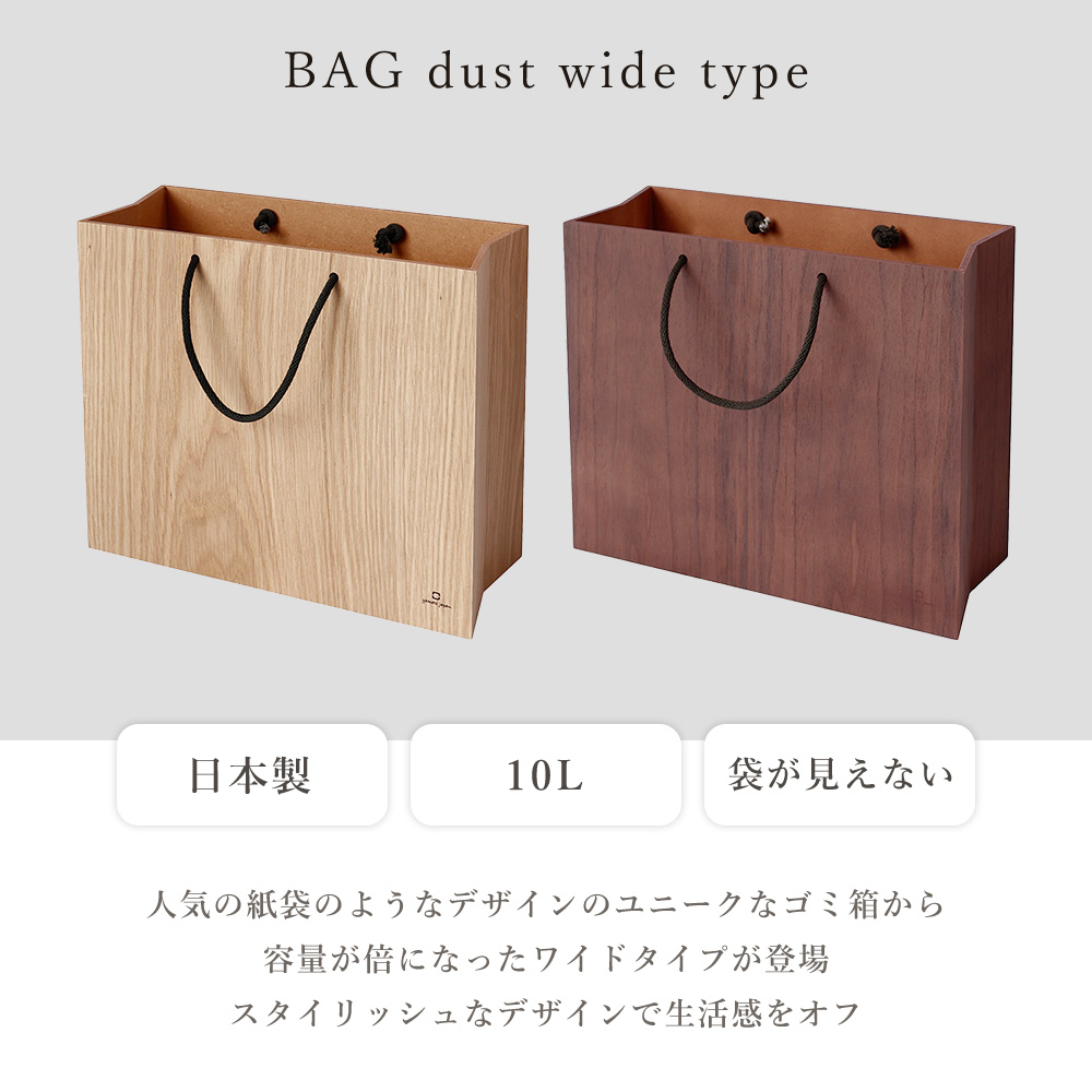 ヤマト工芸 ゴミ箱 おしゃれ ダストボックス 北欧 シンプル ごみ箱 10L