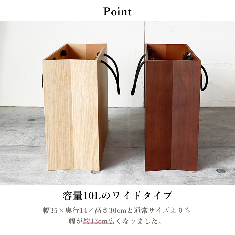 ヤマト工芸 ゴミ箱 おしゃれ ダストボックス 北欧 シンプル ごみ箱 10L