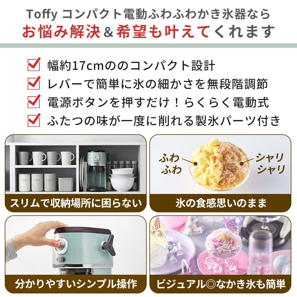 [2026年最新] toffy トフィー コン...の詳細画像4
