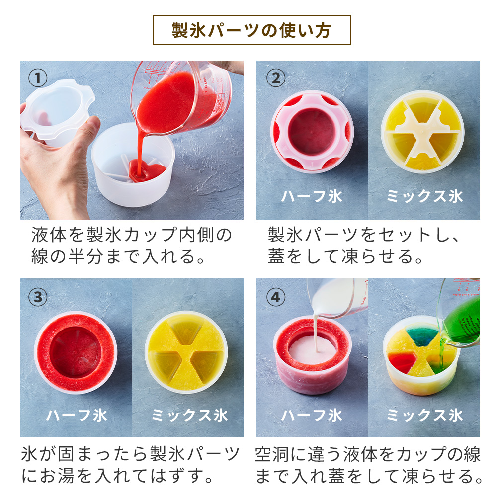 Toffy [2026年最新] toffy トフィー コンパクト 電動 ふわふわ かき氷