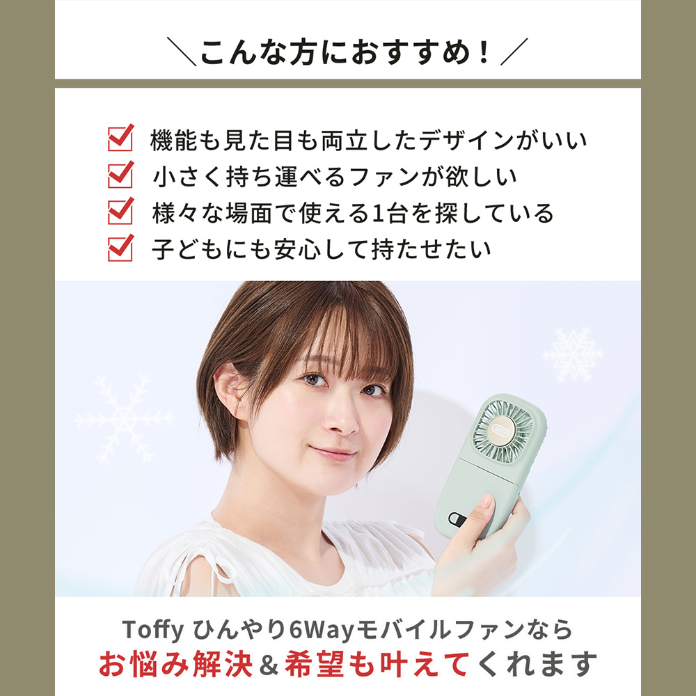 [2026年最新モデル] toffy トフィー...の詳細画像4